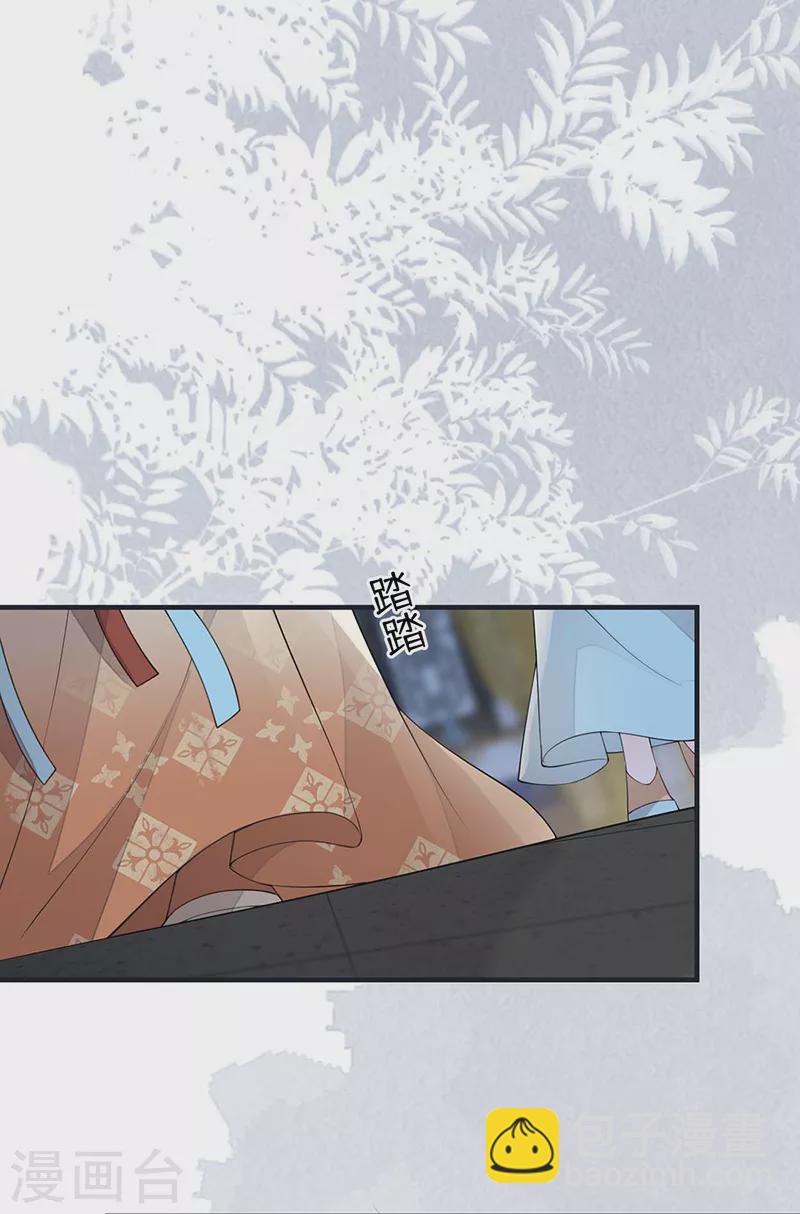 第166话 孤魂归去？-第169话