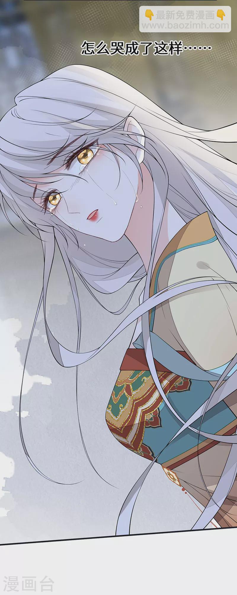 第166话 孤魂归去？-第169话