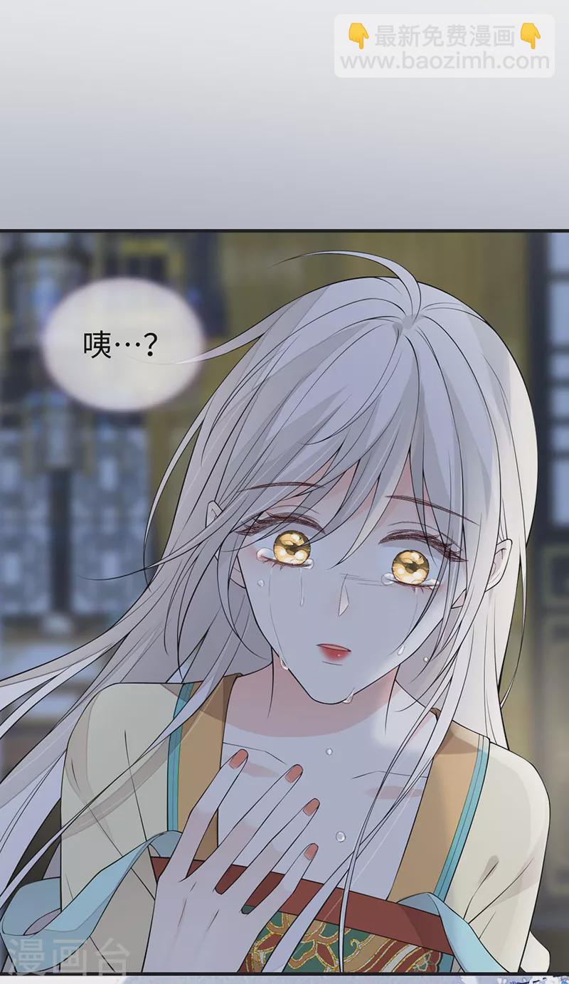 第166话 孤魂归去？-第169话