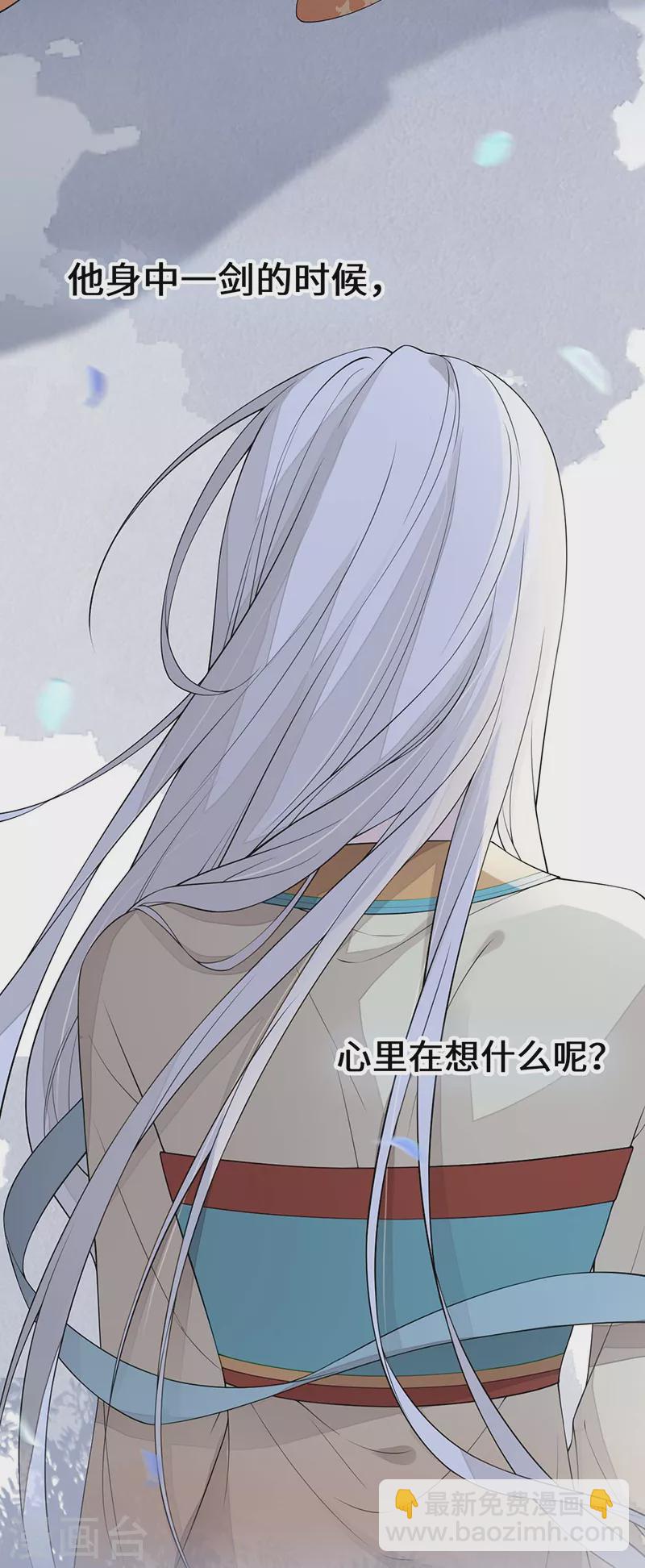 第166话 孤魂归去？-第169话