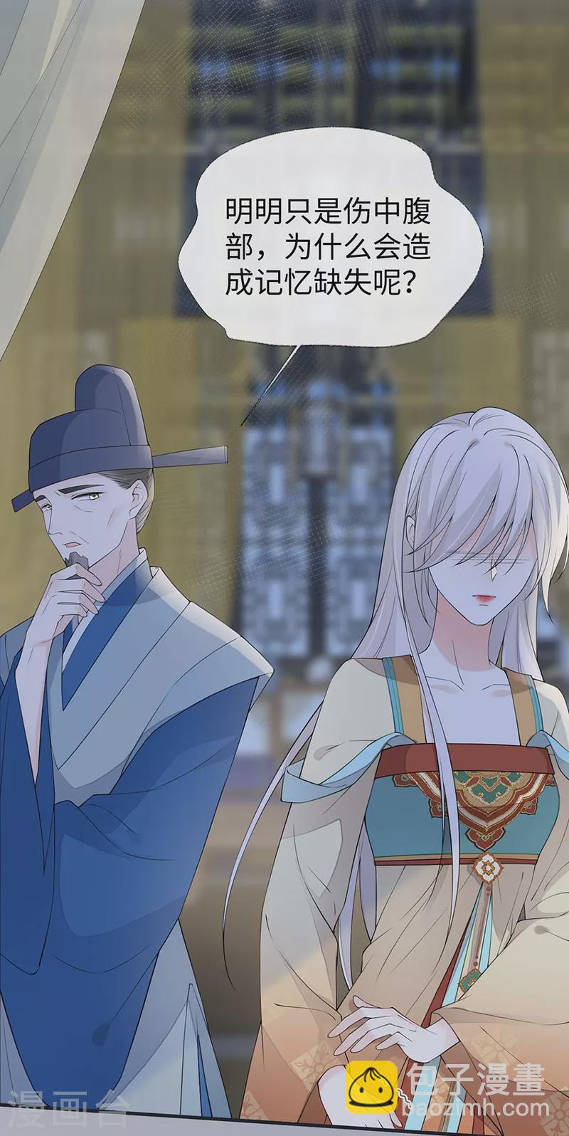 第166话 孤魂归去？-第169话