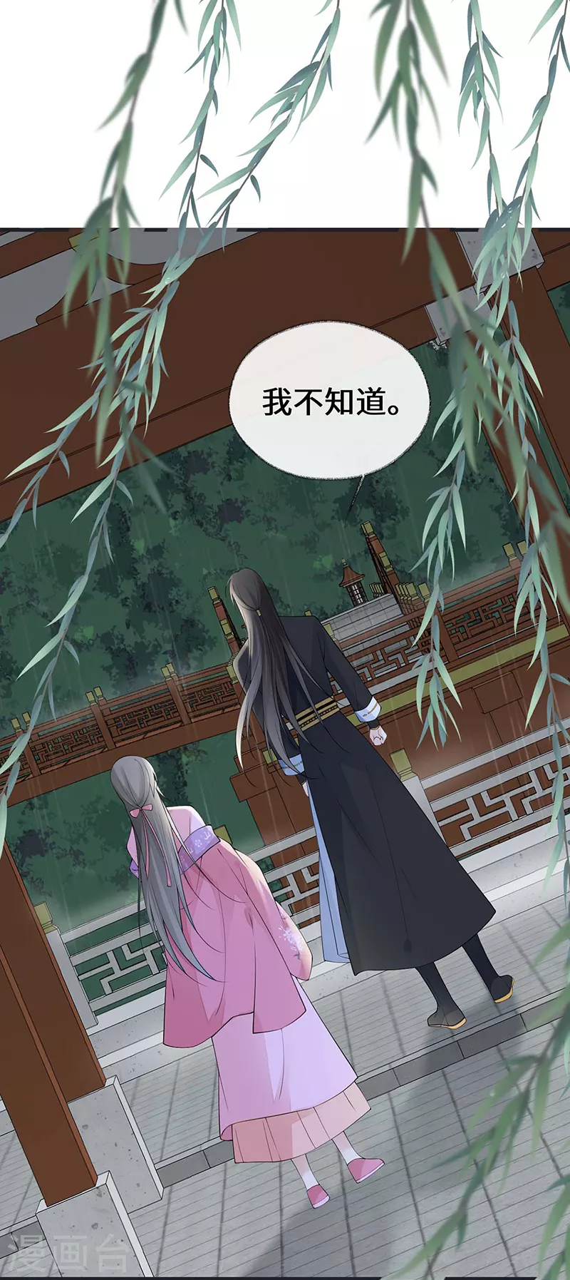 第168话 动摇-第171话