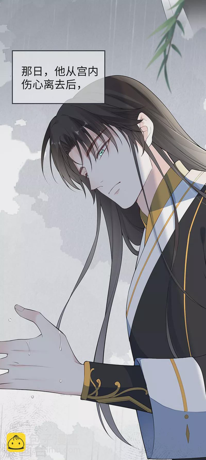 第168话 动摇-第171话