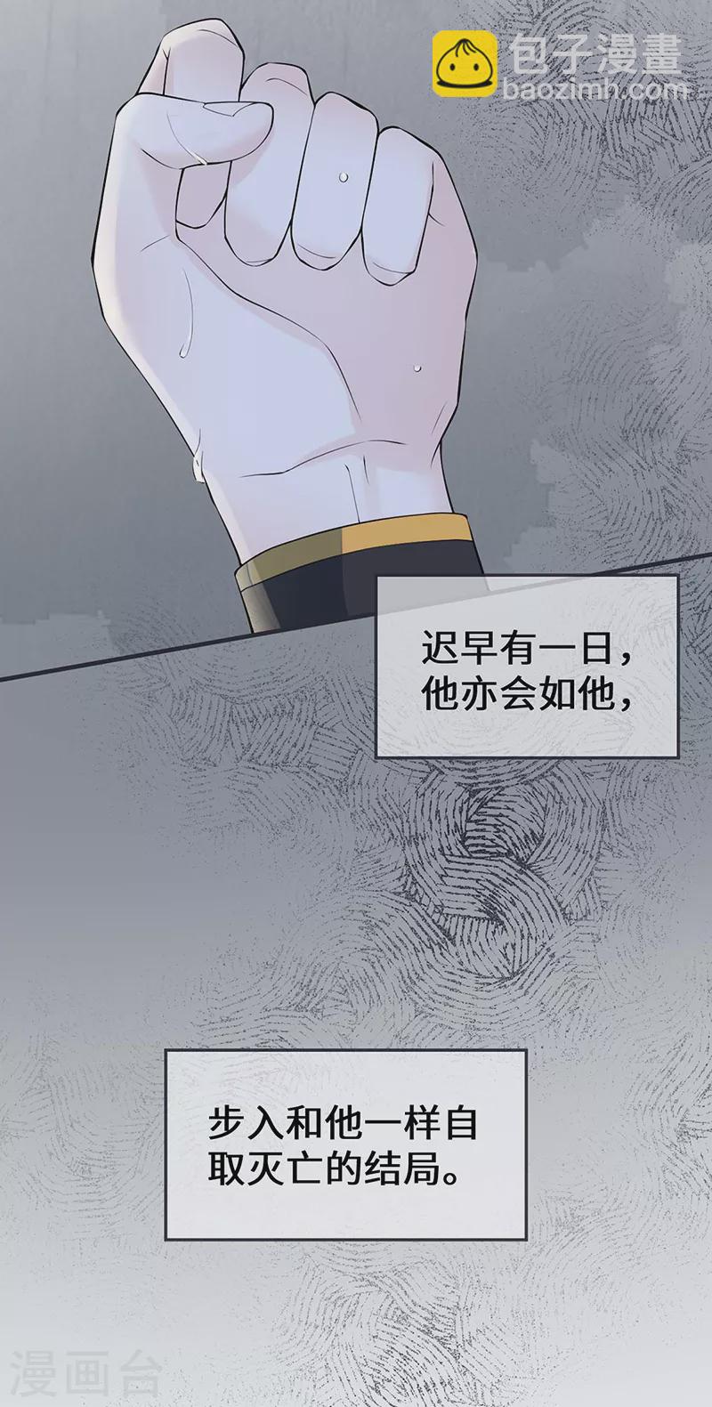 第168话 动摇-第171话