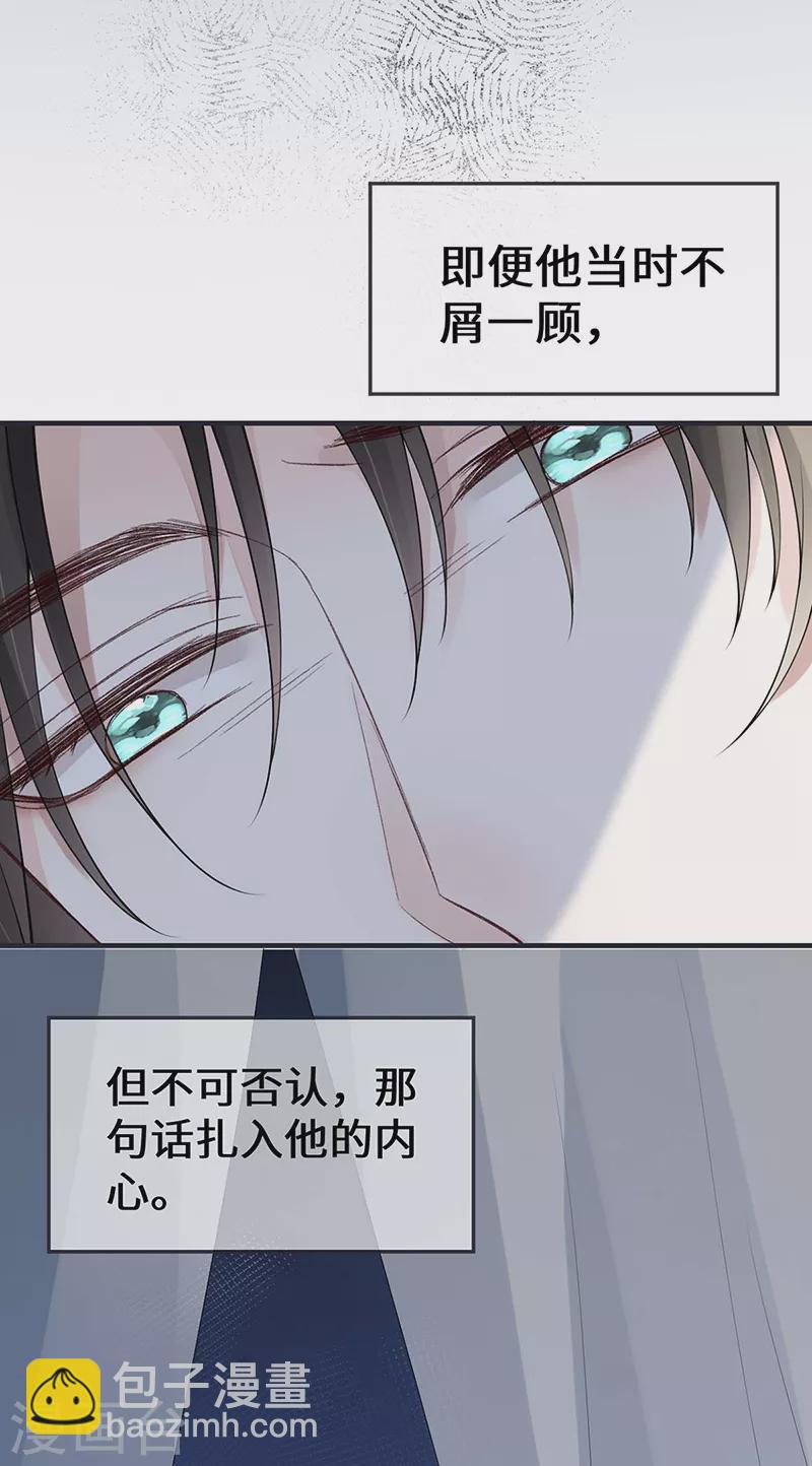 第168话 动摇-第171话