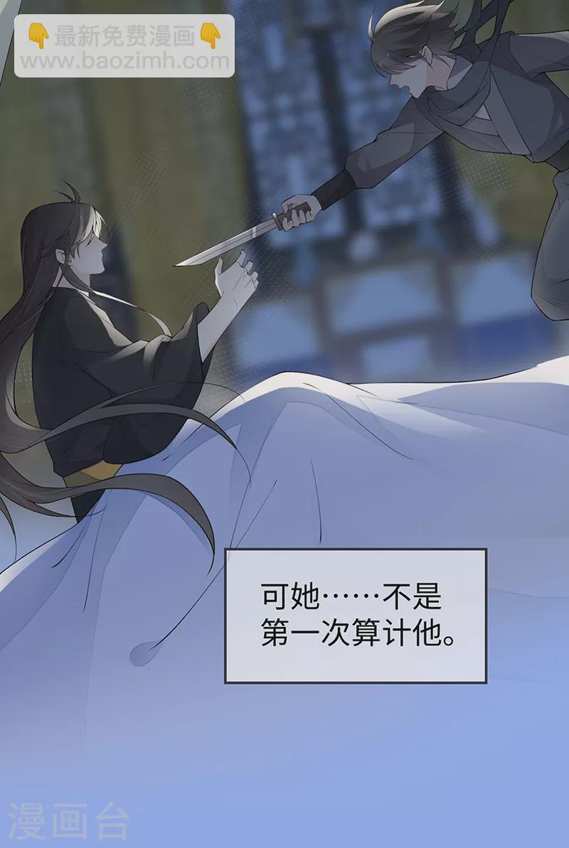 第168话 动摇-第171话