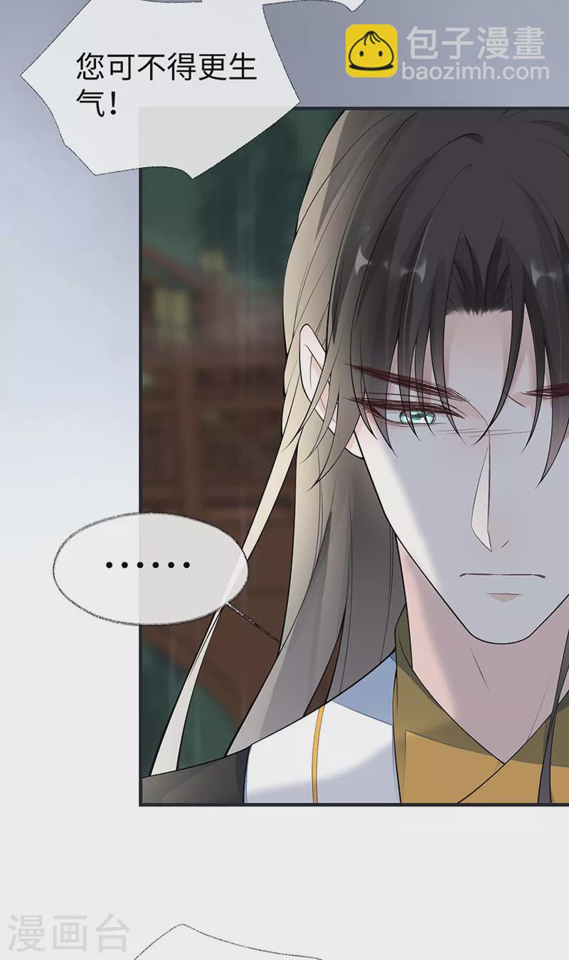 第168话 动摇-第171话
