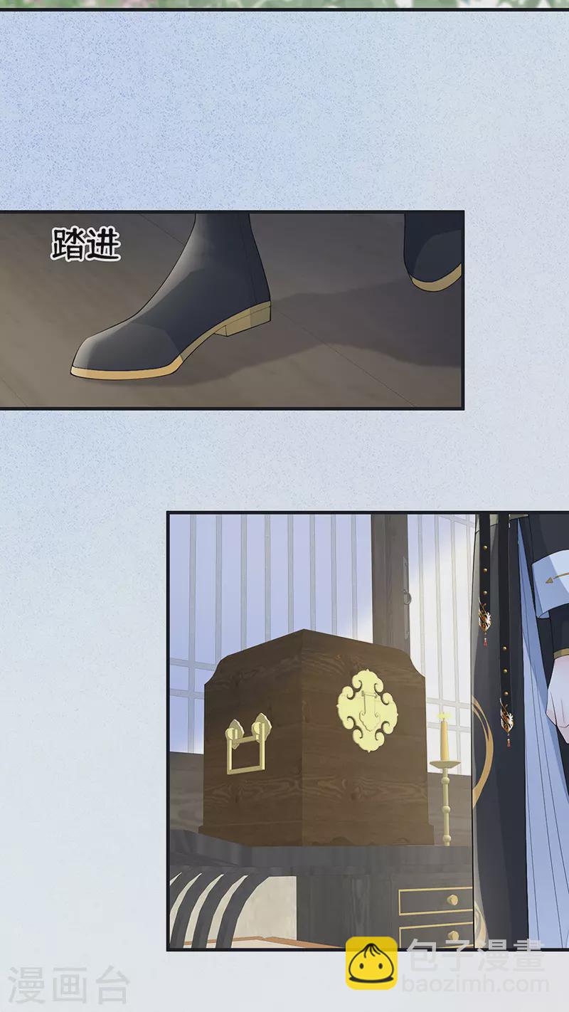 第170话 恢复记忆-第173话
