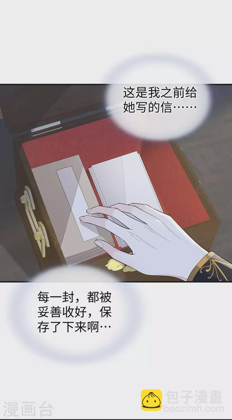 第170话 恢复记忆-第173话