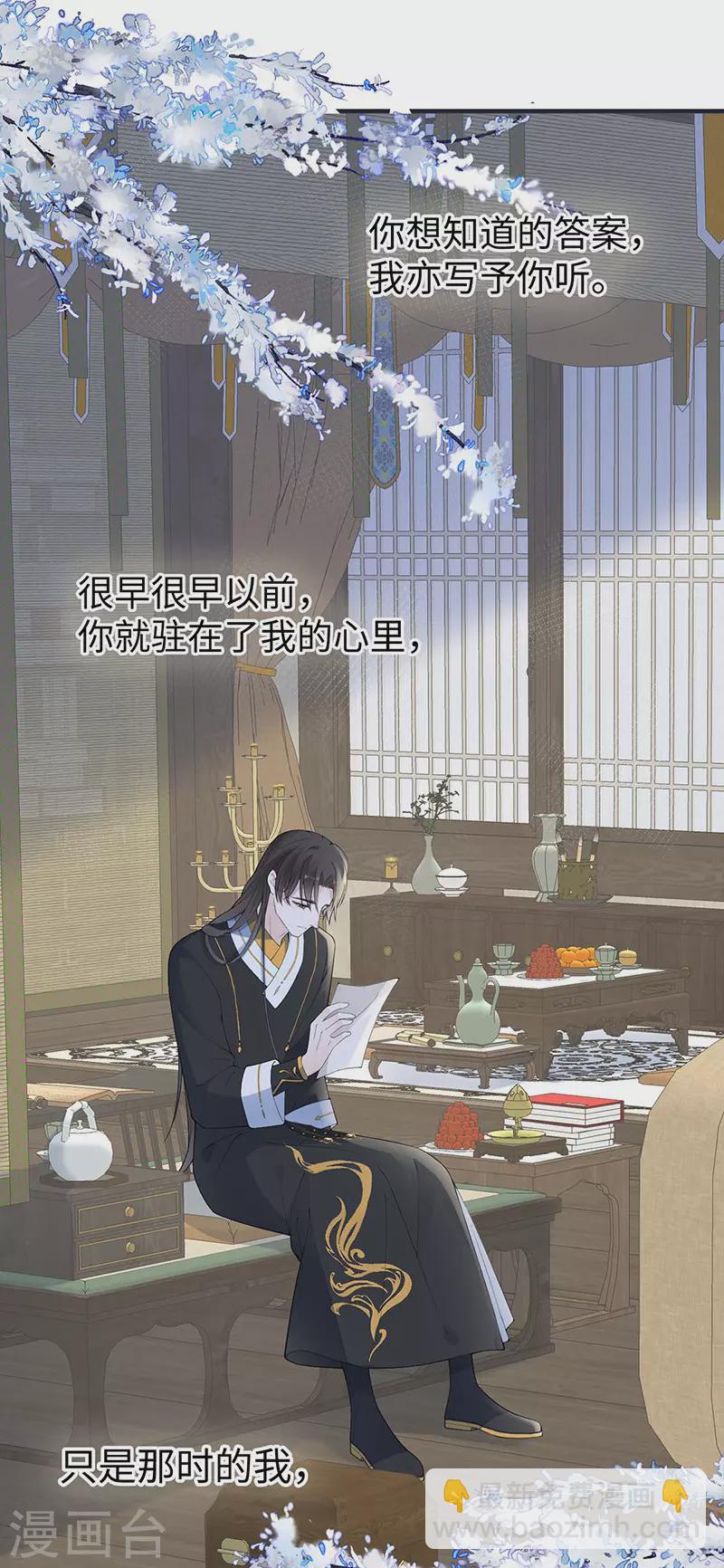 第170话 恢复记忆-第173话