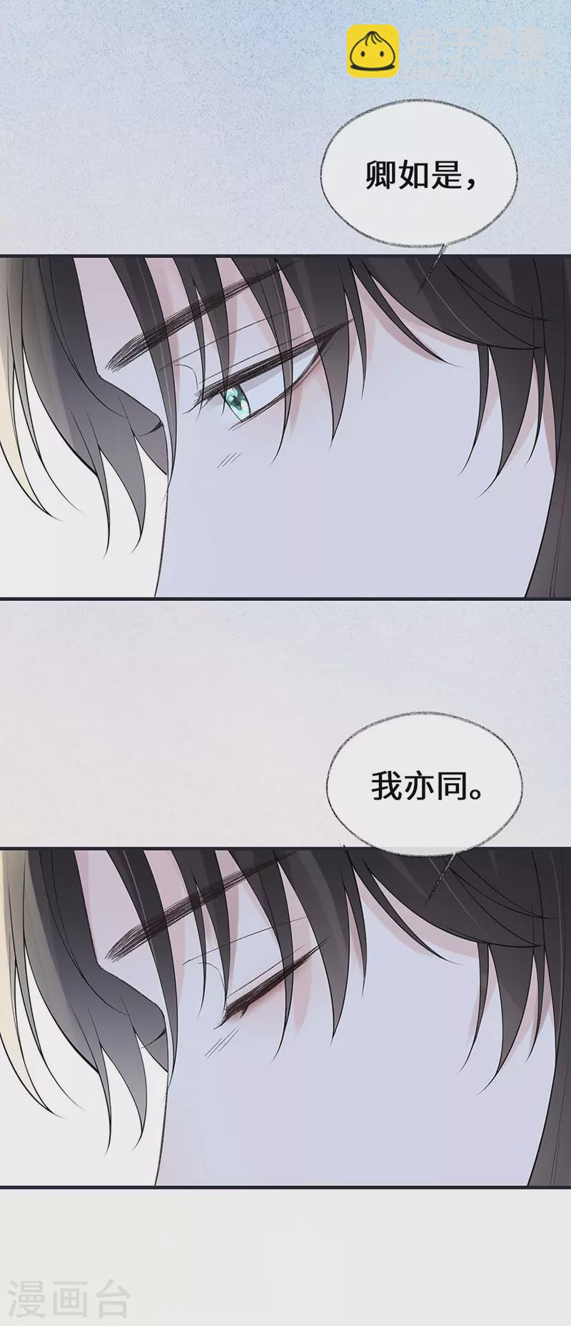 第170话 恢复记忆-第173话