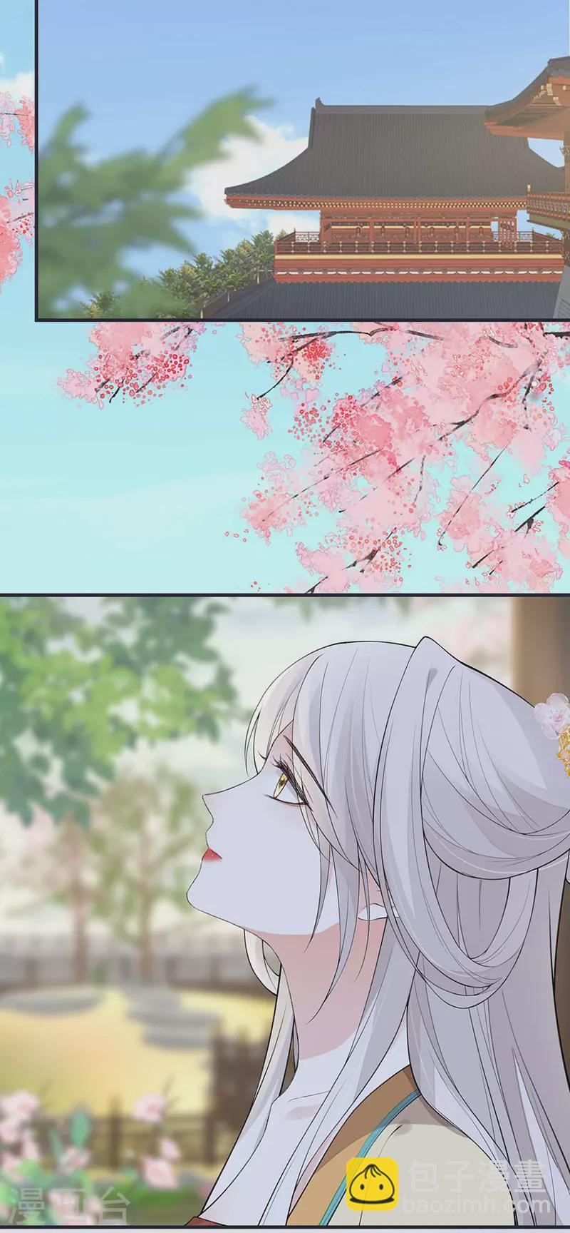 第170话 恢复记忆-第173话