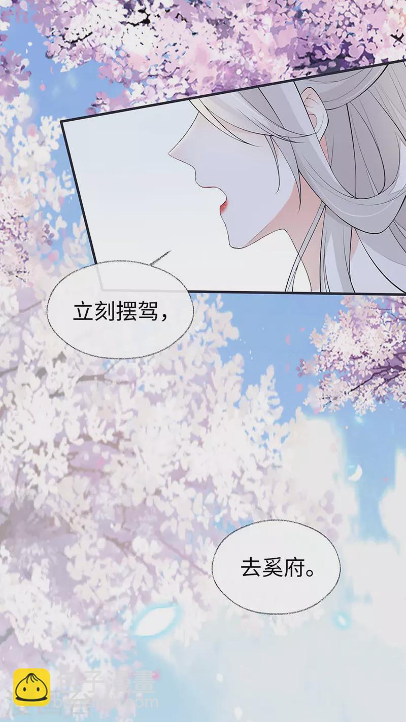 第170话 恢复记忆-第173话