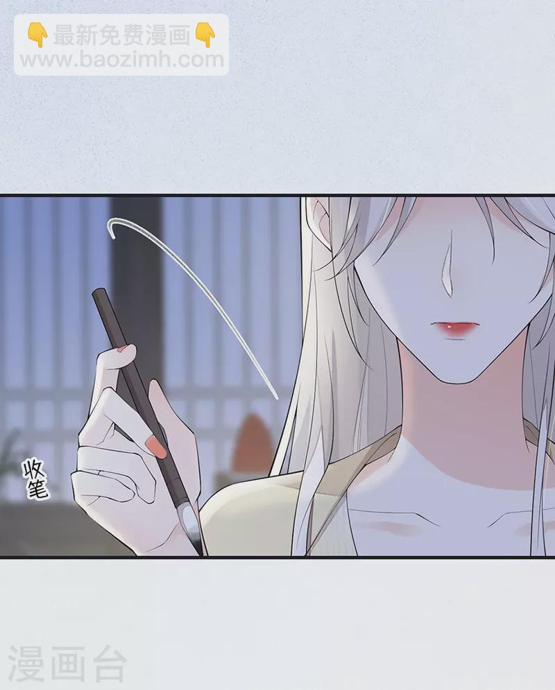 第170话 恢复记忆-第173话