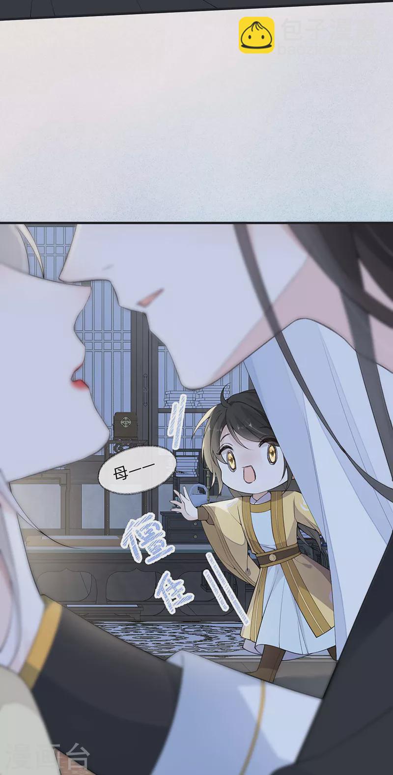 第172话 放肆起来-第175话