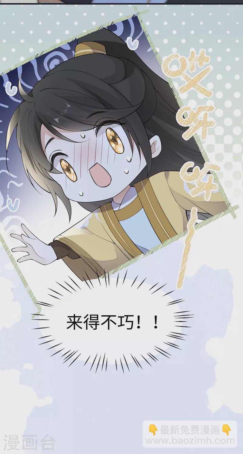 第172话 放肆起来-第175话