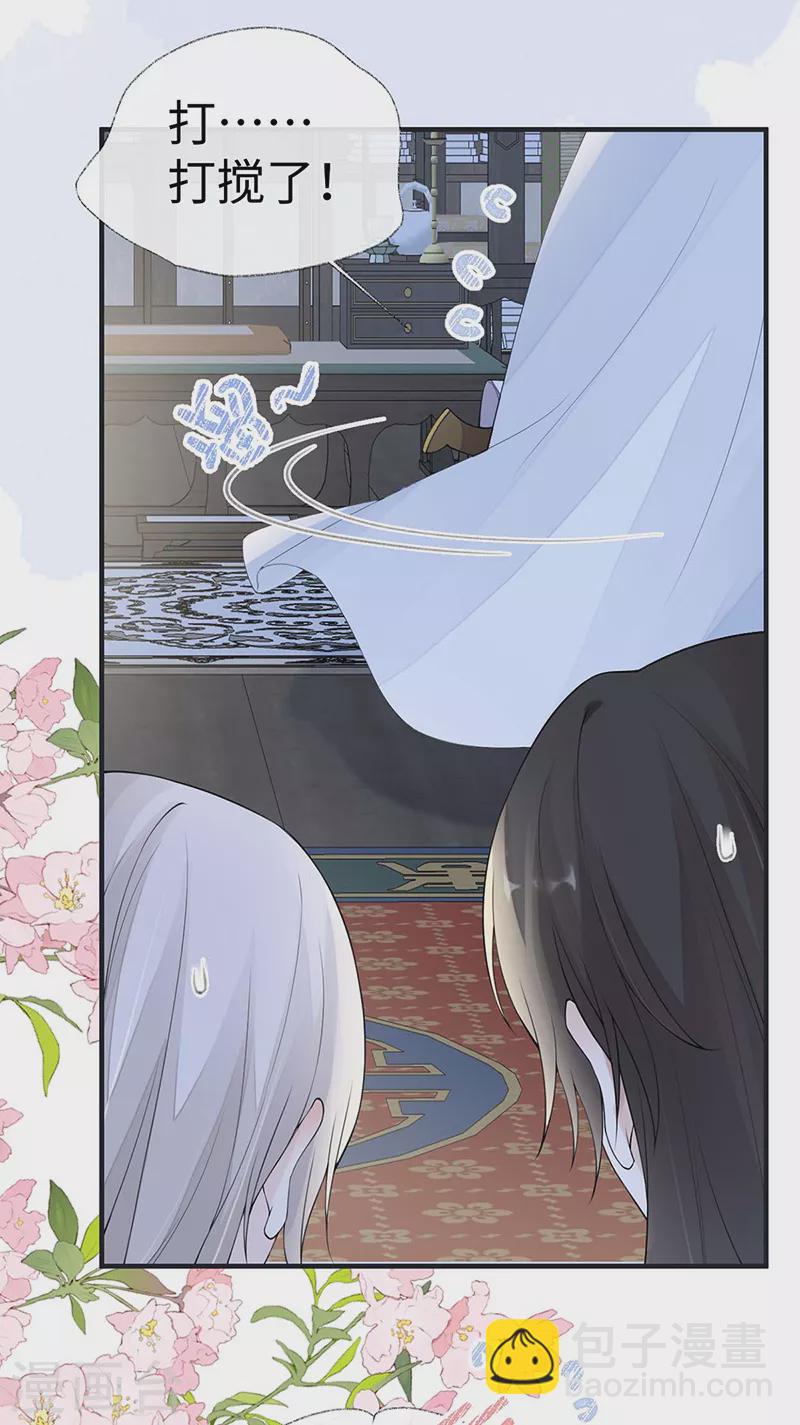 第172话 放肆起来-第175话