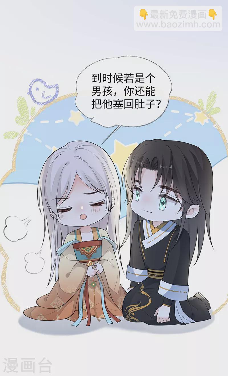 第172话 放肆起来-第175话