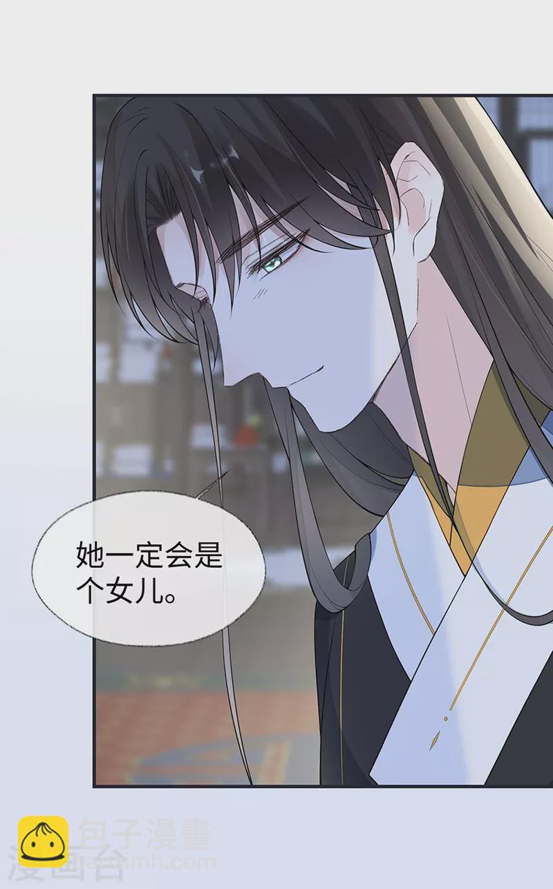 第172话 放肆起来-第175话