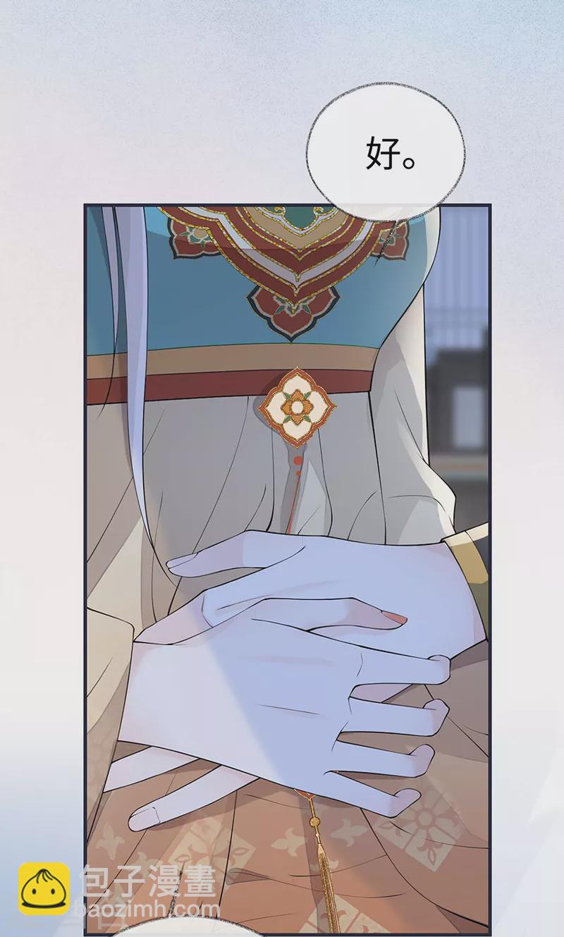 第172话 放肆起来-第175话