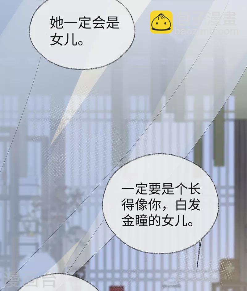 第172话 放肆起来-第175话