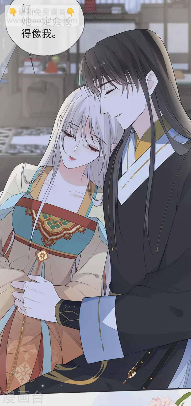 第172话 放肆起来-第175话