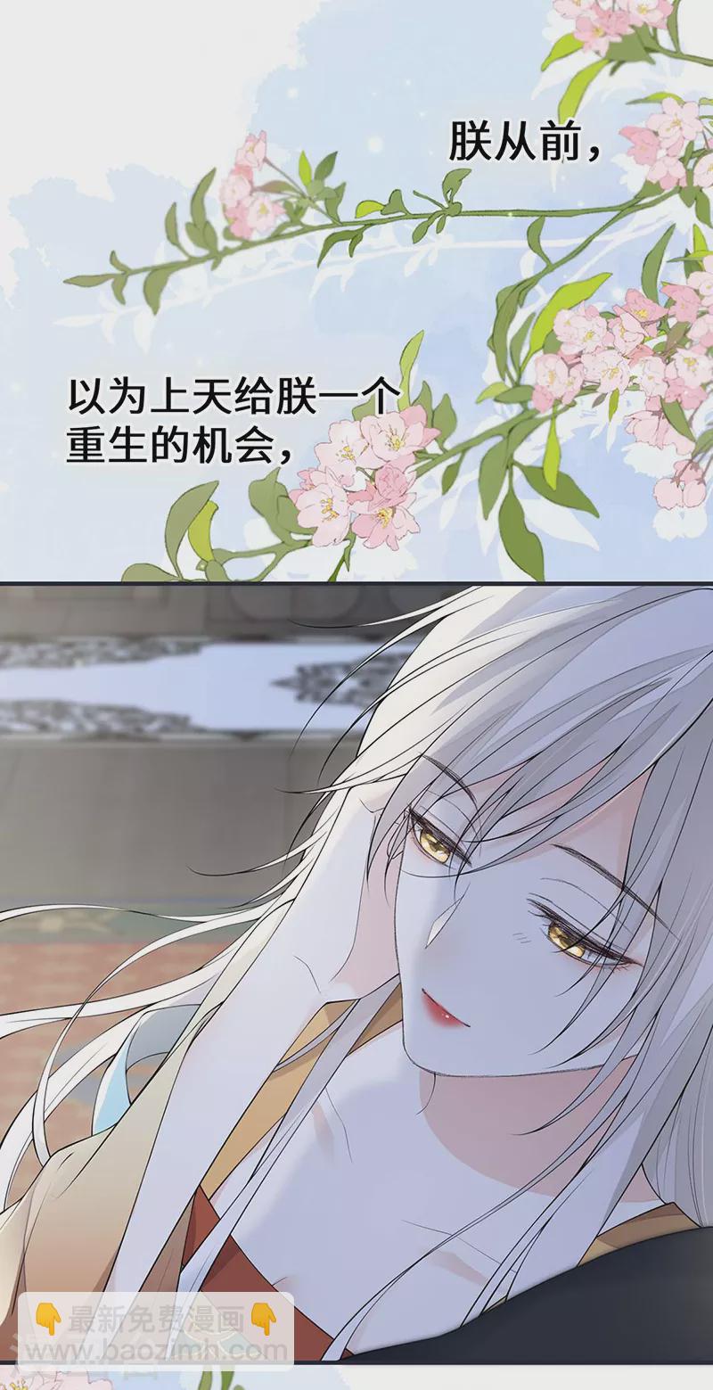 第172话 放肆起来-第175话