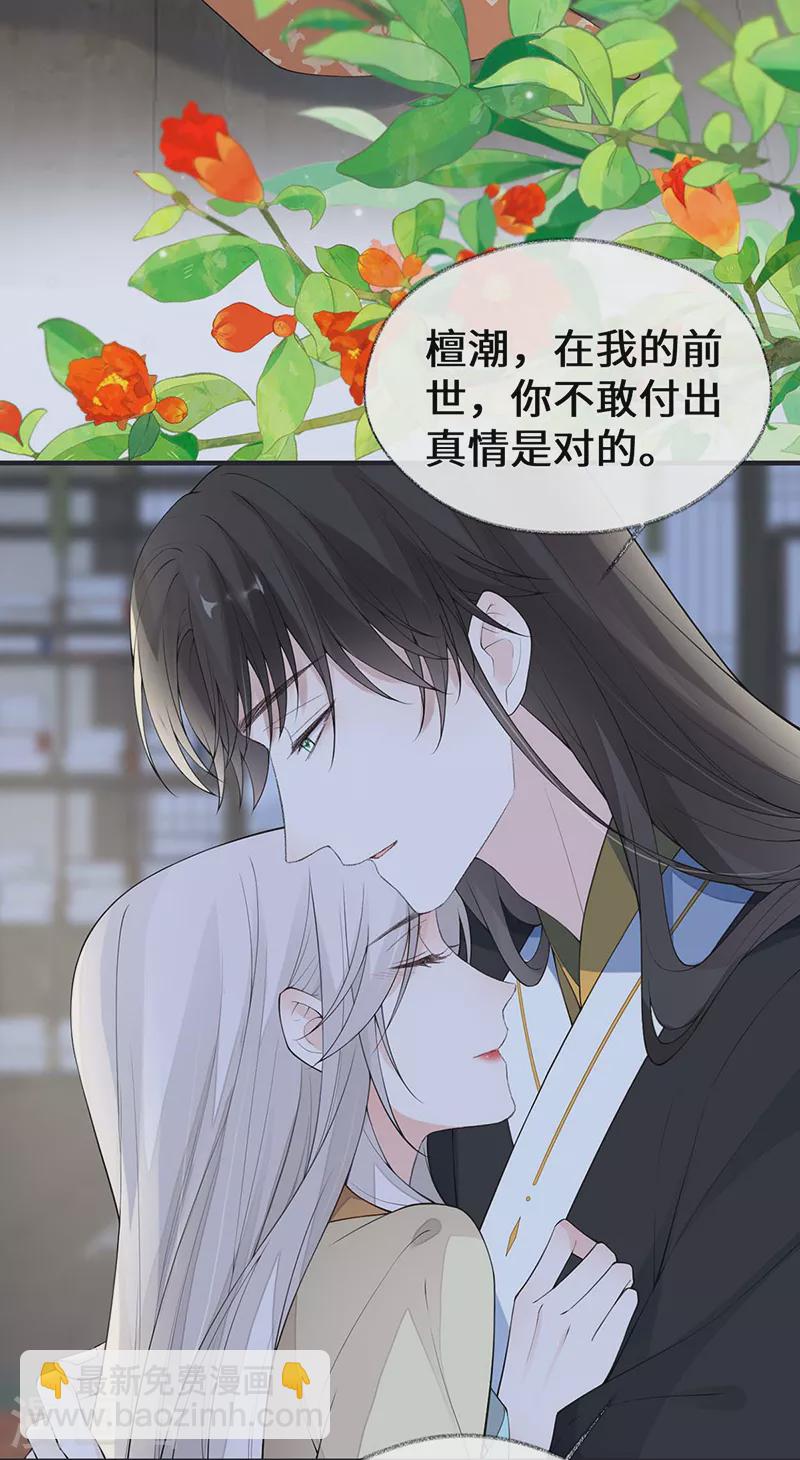 第172话 放肆起来-第175话