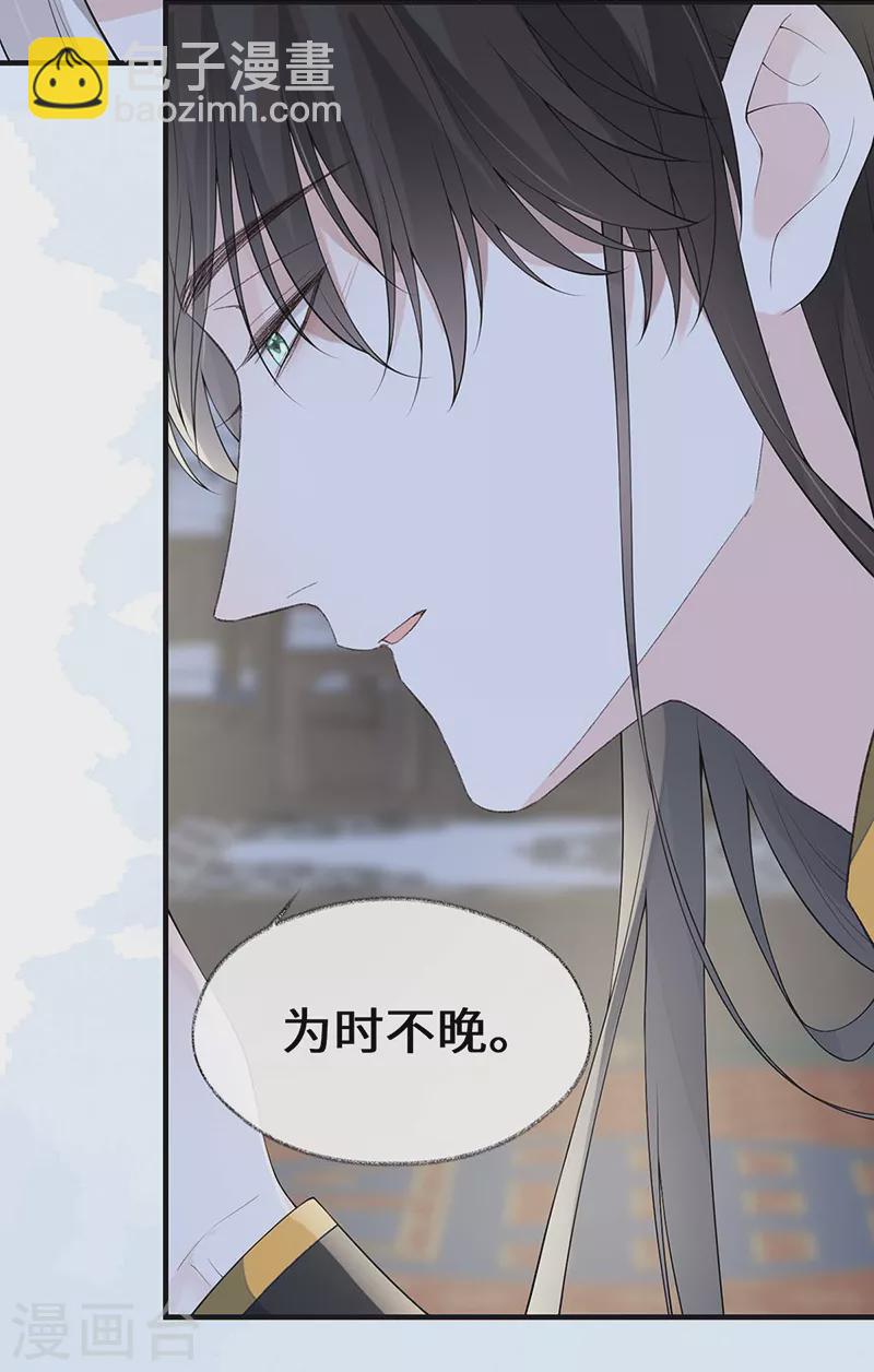 第172话 放肆起来-第175话
