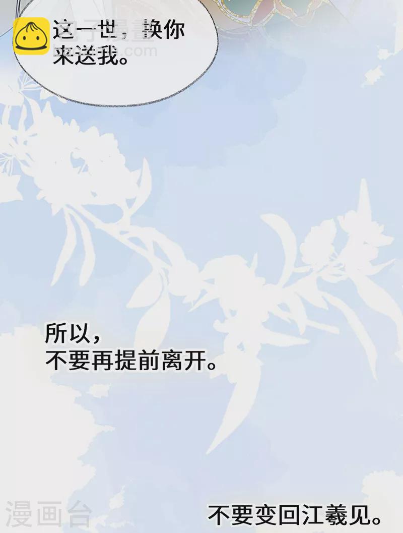 第172话 放肆起来-第175话