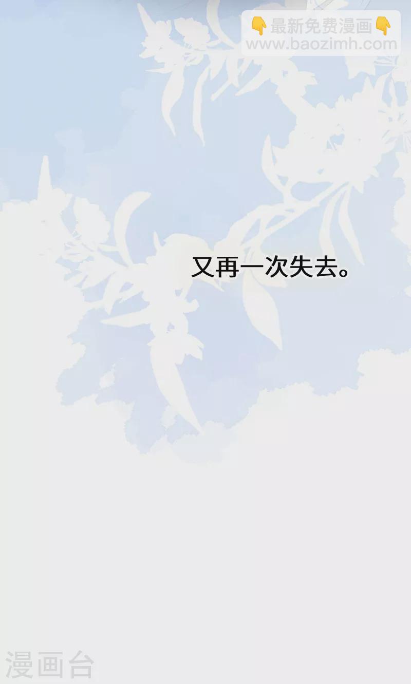 第172话 放肆起来-第175话