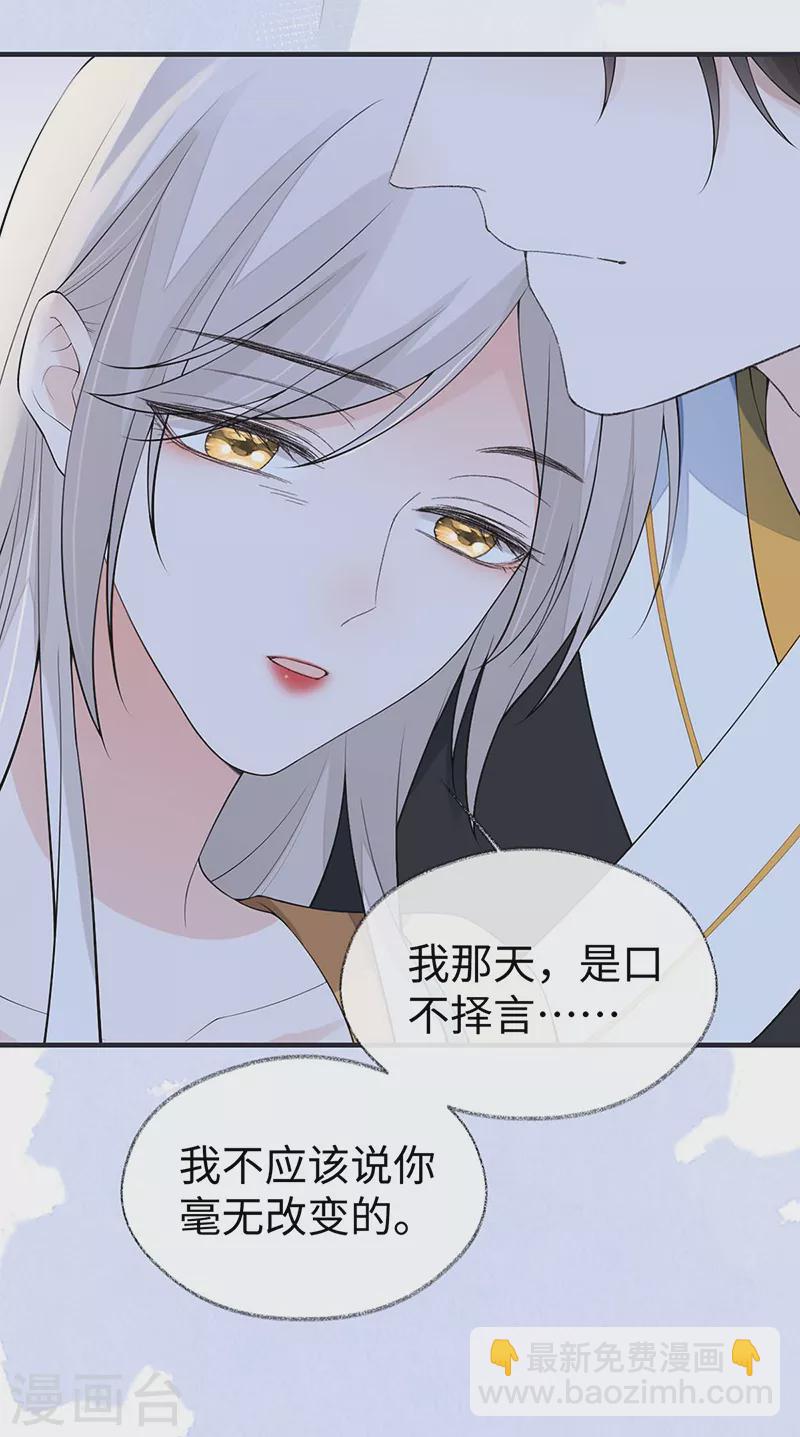 第172话 放肆起来-第175话