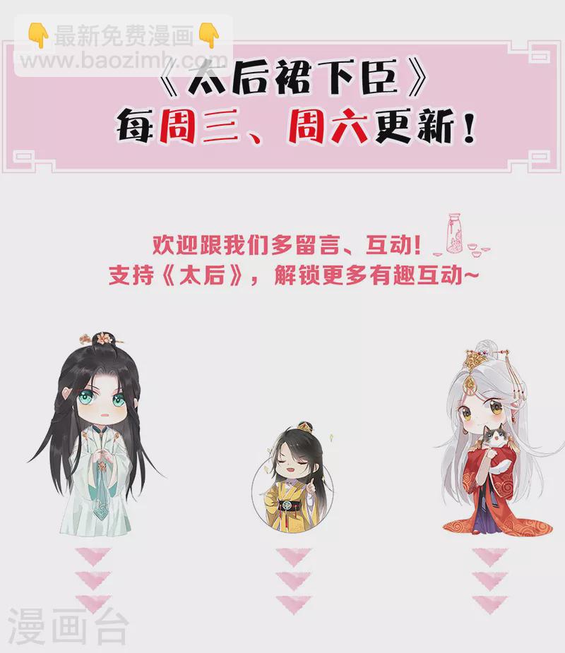 第172话 放肆起来-第175话