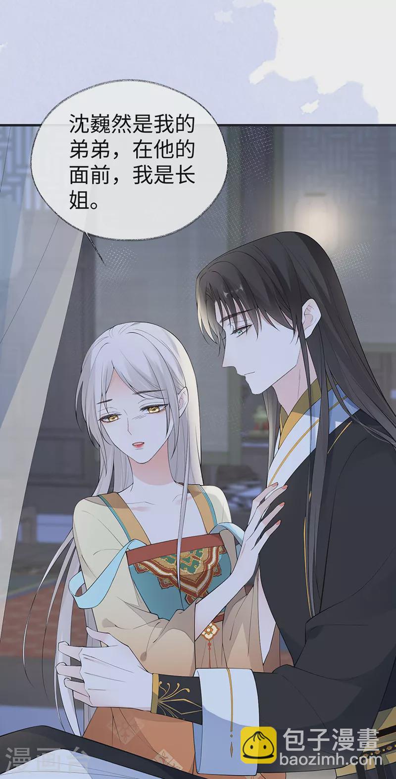 第172话 放肆起来-第175话
