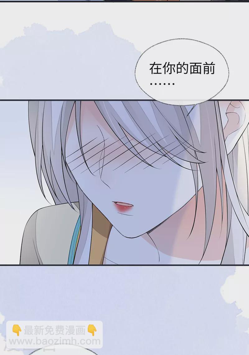 第172话 放肆起来-第175话
