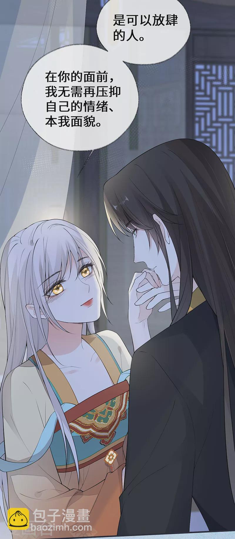 第172话 放肆起来-第175话