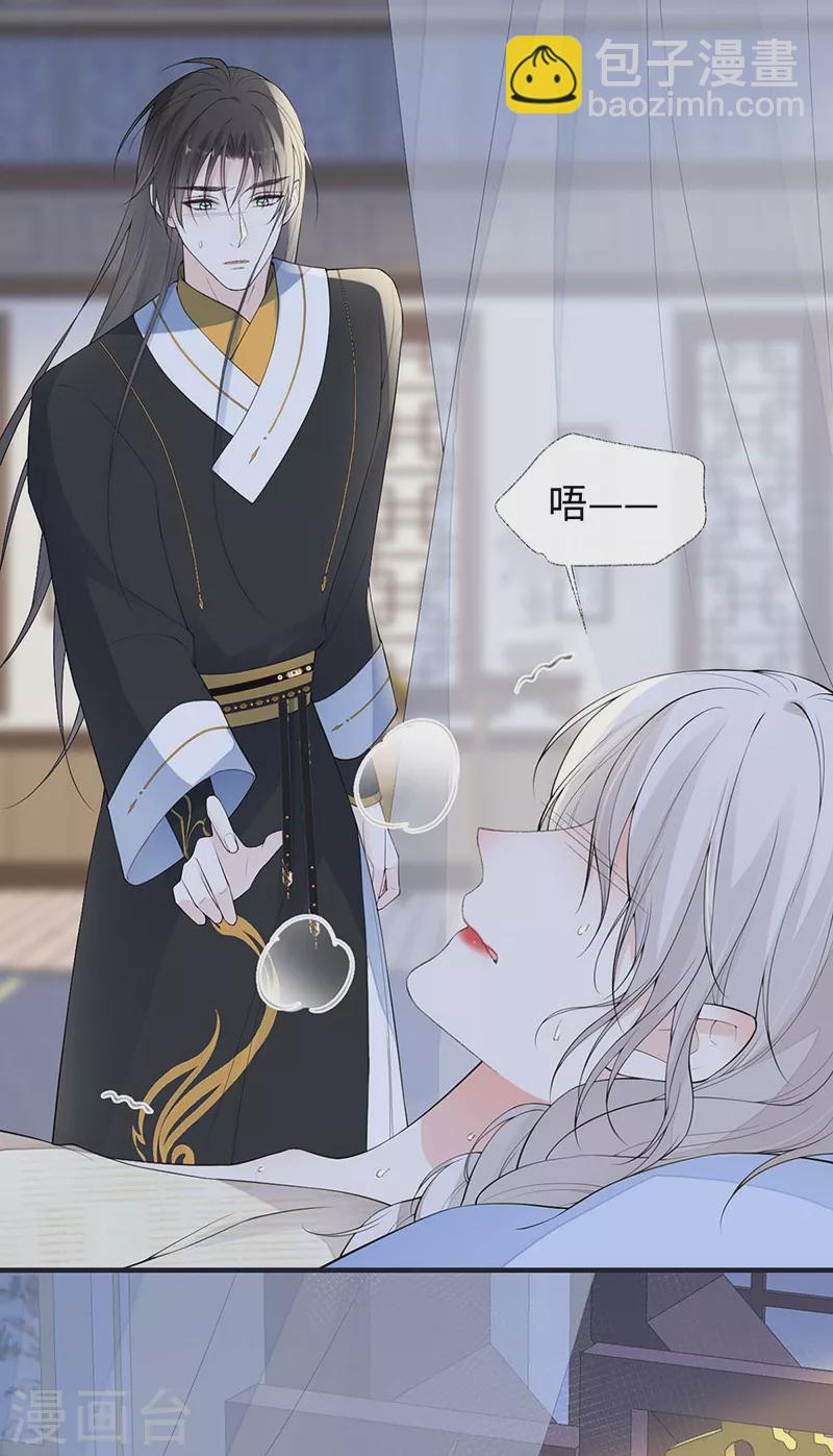 第174话 产子-第177话