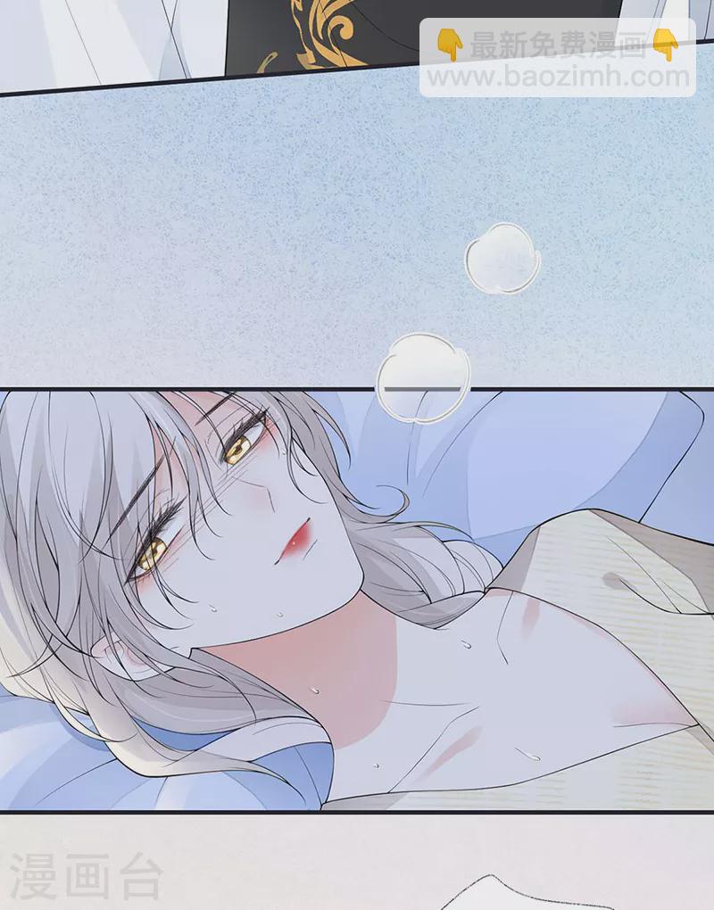第174话 产子-第177话