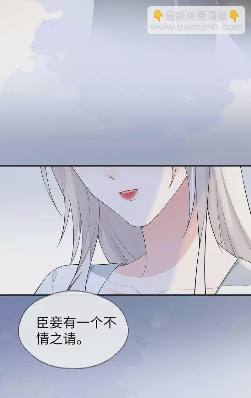 第174话 产子-第177话