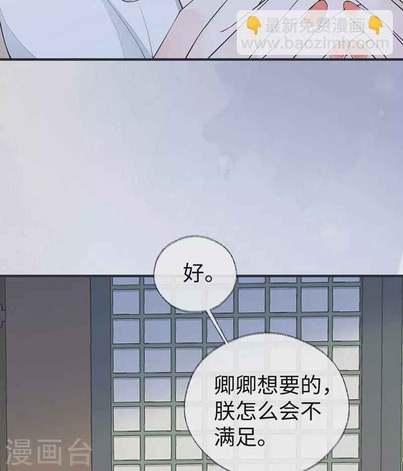 第174话 产子-第177话