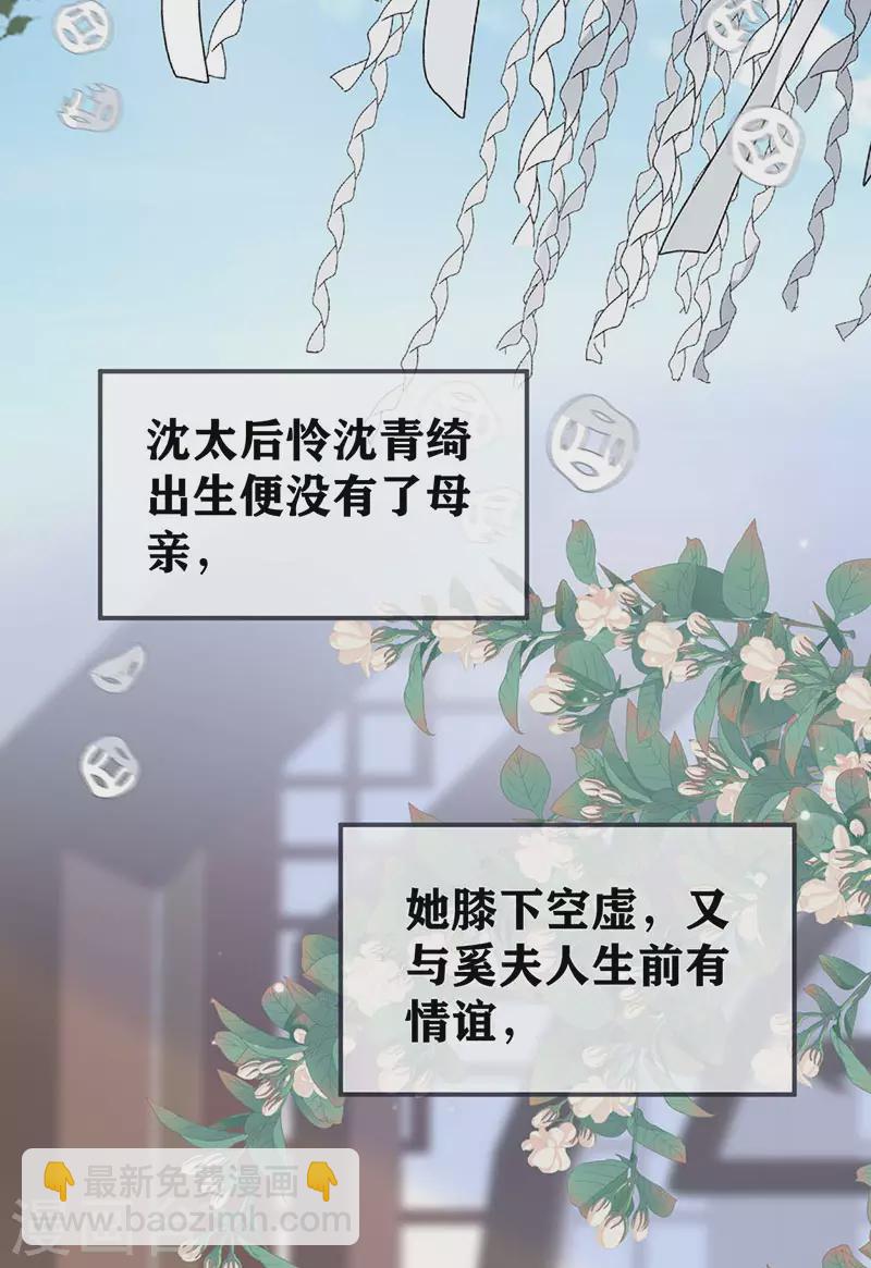 第174话 产子-第177话