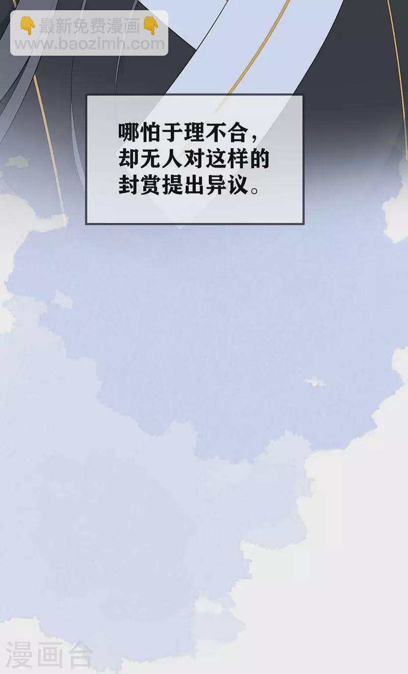 第174话 产子-第177话