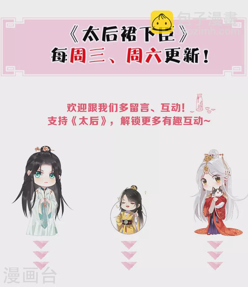 第174话 产子-第177话