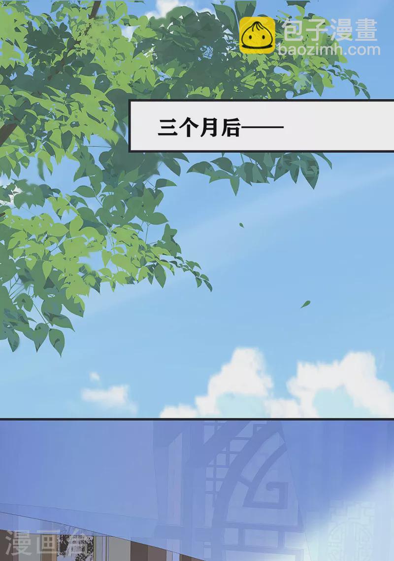 第177话 温存-第179话
