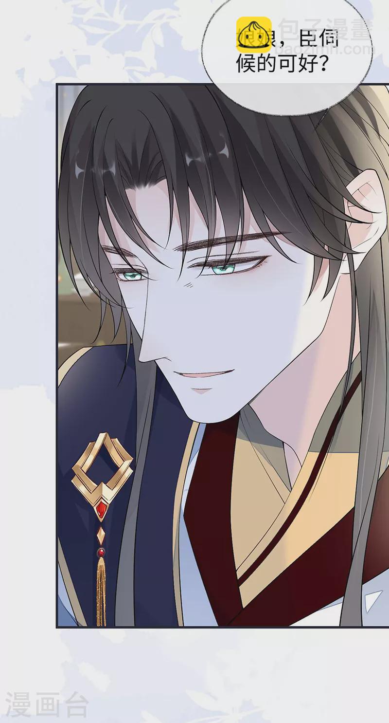 第177话 温存-第179话