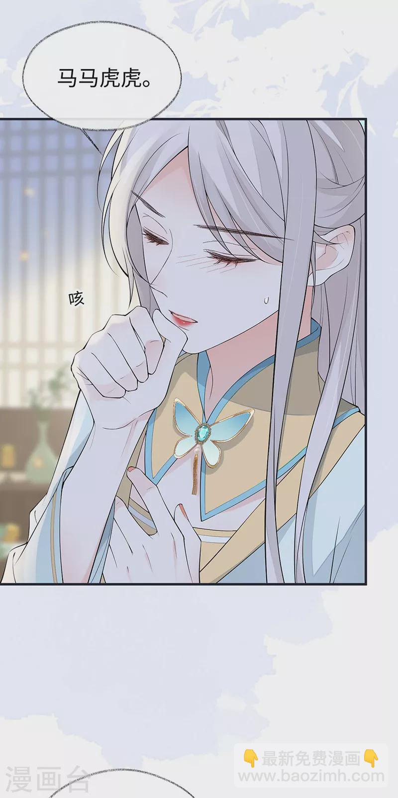 第177话 温存-第179话