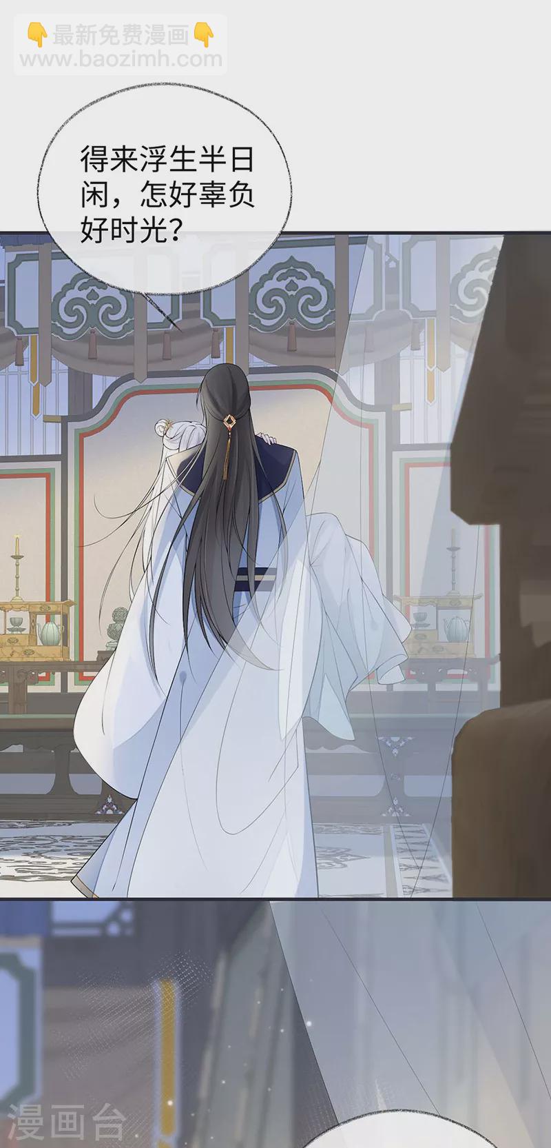 第177话 温存-第179话