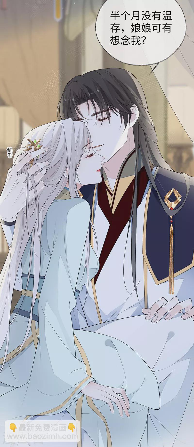 第177话 温存-第179话