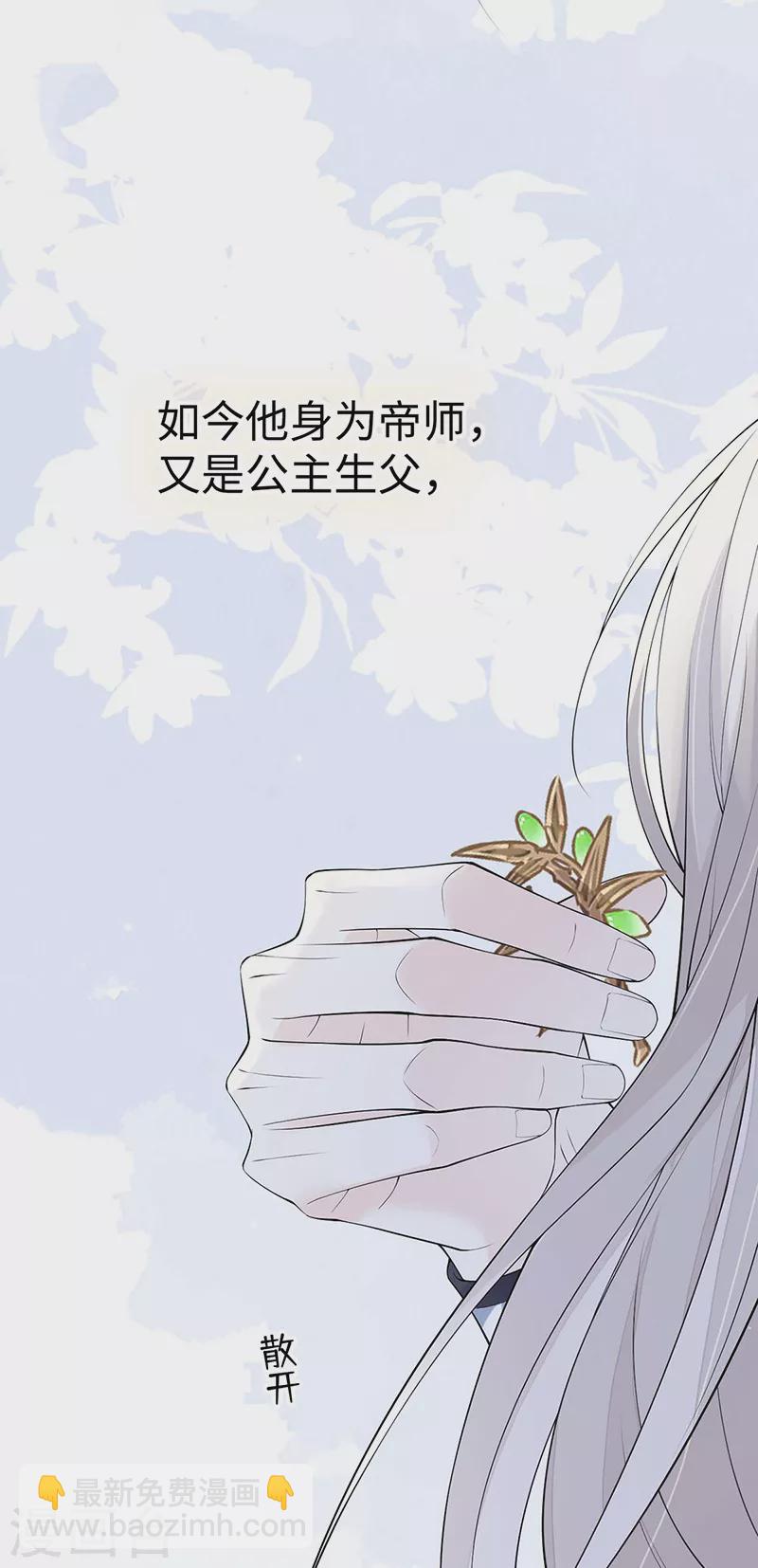 第177话 温存-第179话