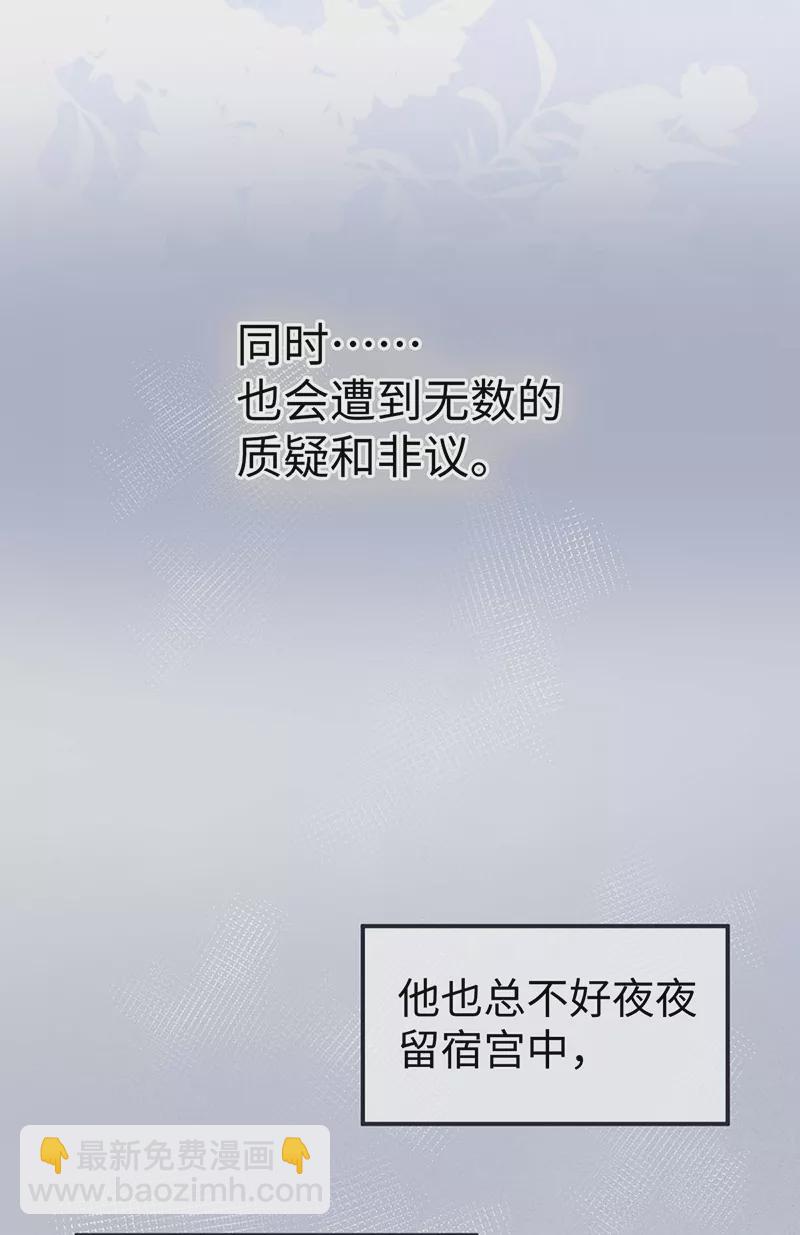 第177话 温存-第179话